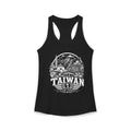 Camiseta sin mangas de mujer Taiwan Island Treasure